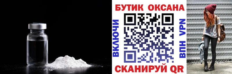 купить наркотик  Сунжа  БУТИРАТ бутик 