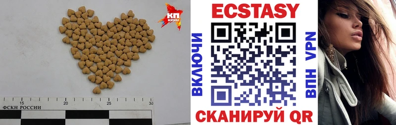 ЭКСТАЗИ 99%  Сунжа 
