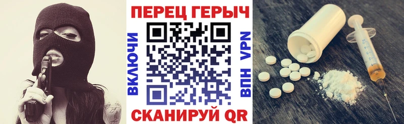 закладка  omg ССЫЛКА  Героин Heroin  Сунжа 