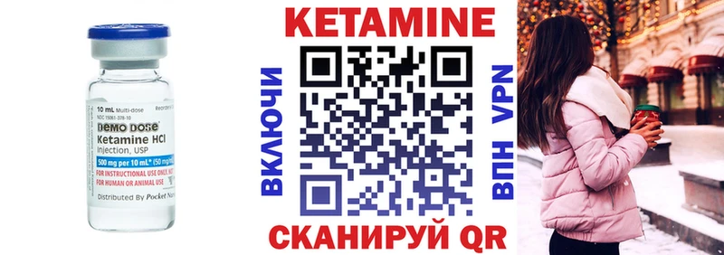 КЕТАМИН VHQ  Сунжа 