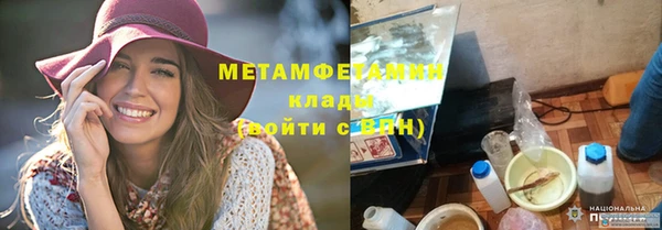 гидра Армянск