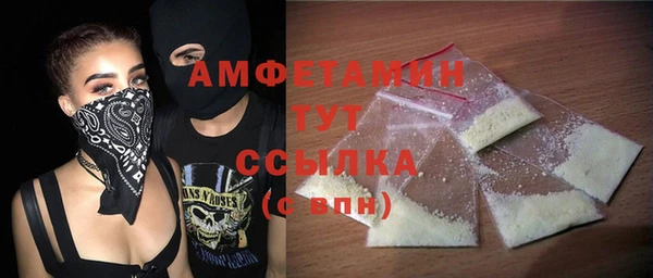 тгк Балахна