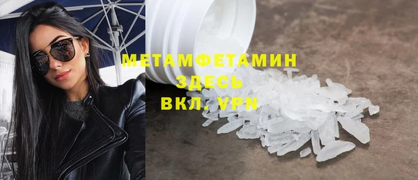 тгк Балахна