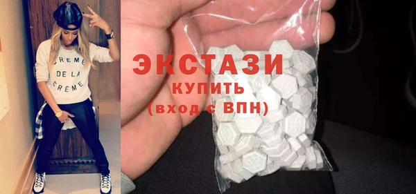 ECSTASY Переславль-Залесский