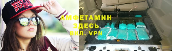 COCAINE Балабаново