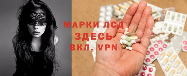 гидра Армянск