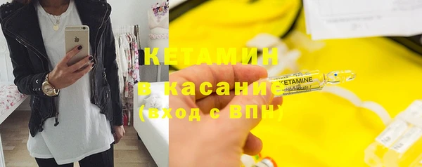 бутират Арсеньев
