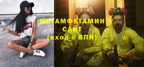 бошки Пересвет
