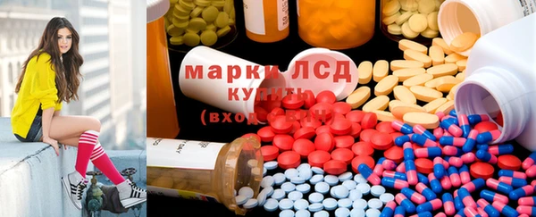 бутират Арсеньев