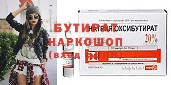 индика Баксан