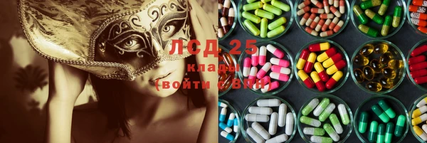 COCAINE Балабаново