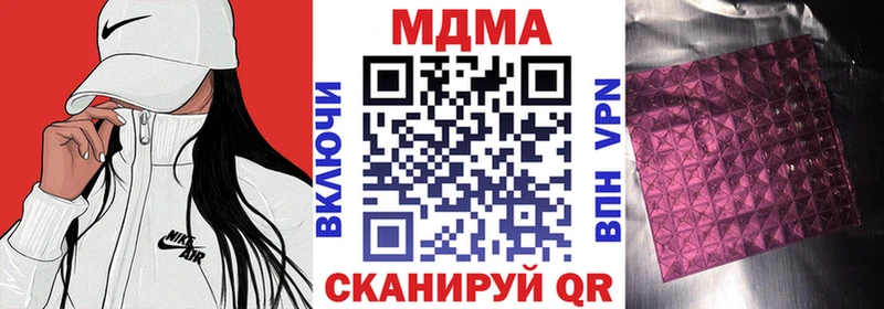 где найти Сунжа MDMA кристаллы