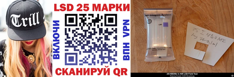 Марки N-bome 1500мкг  Сунжа 